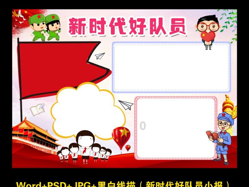 淘气兔救援