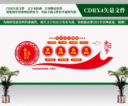 塔防三国志