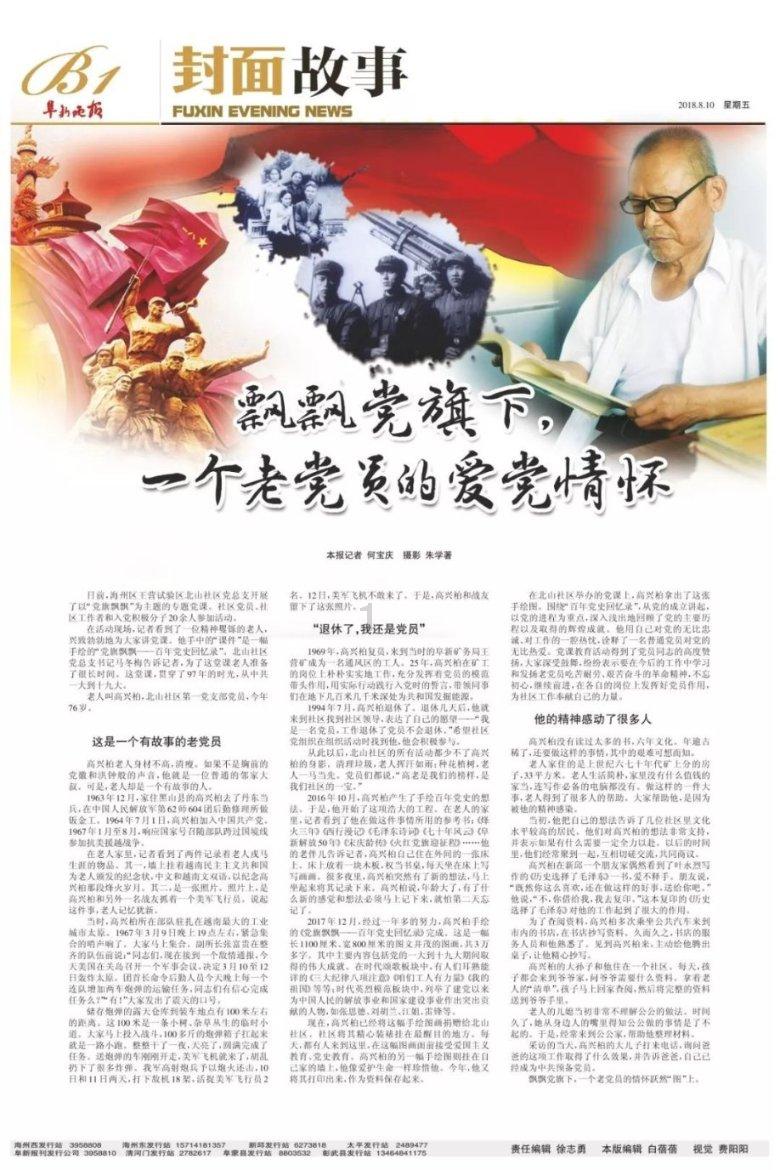 惠普电脑一直蓝屏不能开机