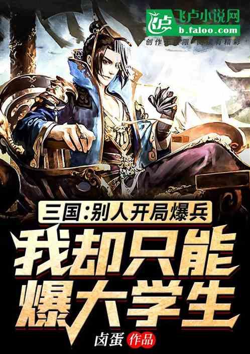 小企鹅逃生